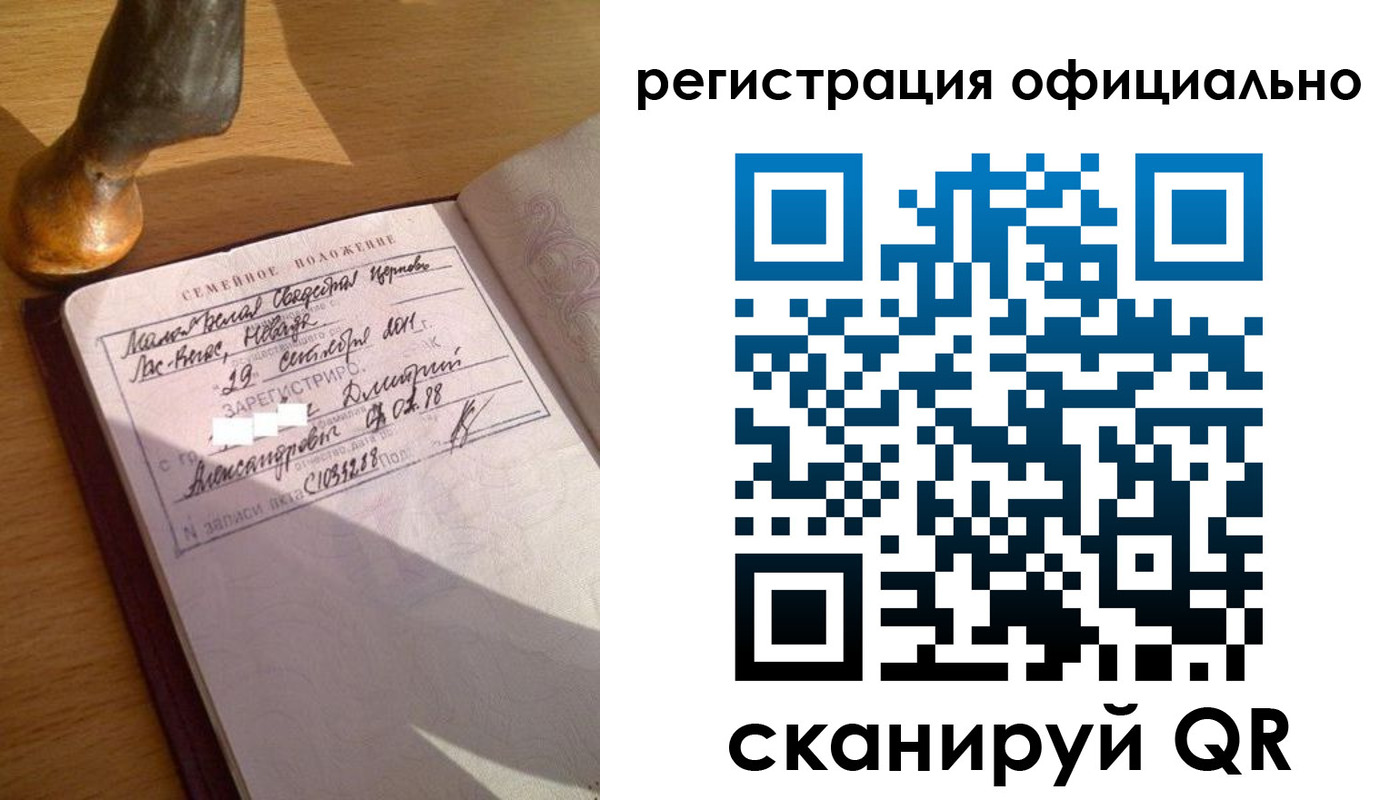 временная регистрация в Татарстане