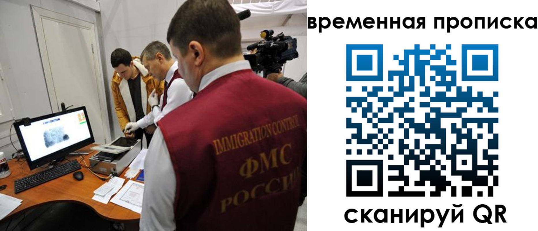 прописка поиск в Татарстане