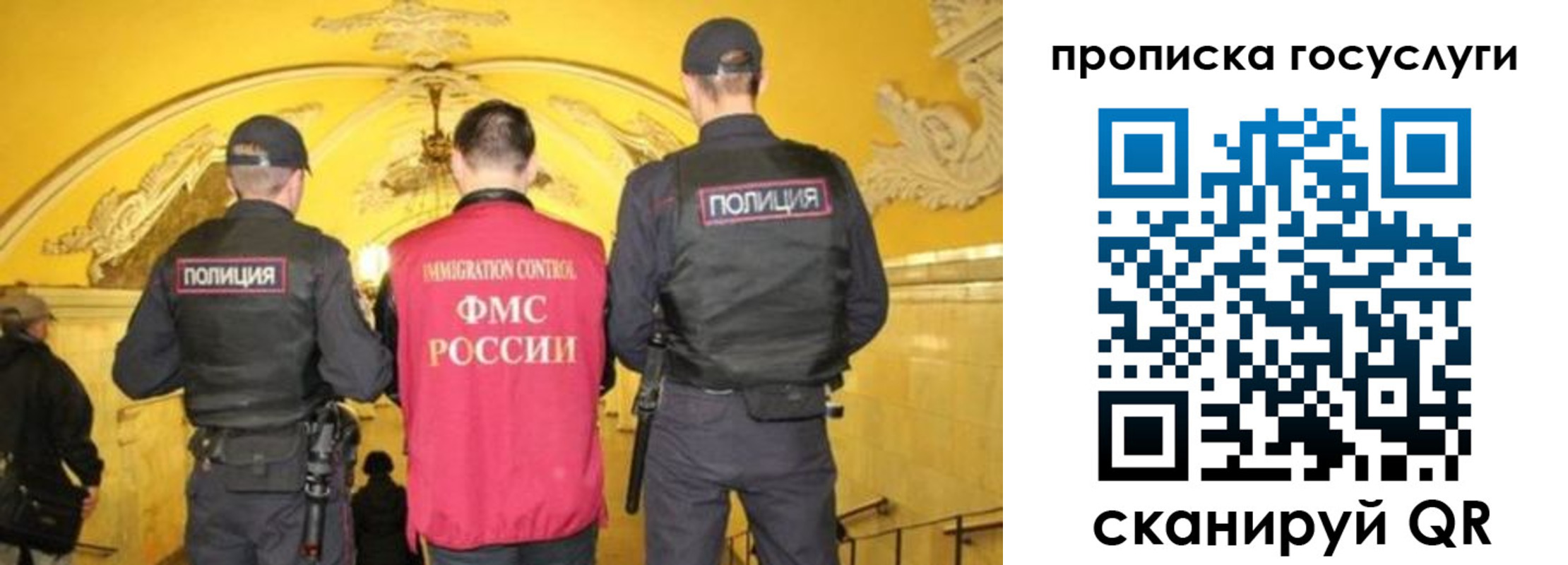 временная регистрация надежно в Татарстане
