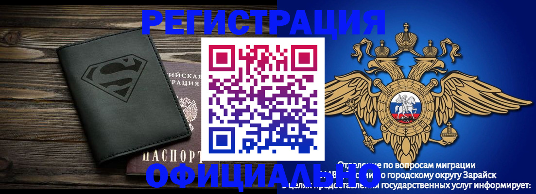 прописка паспорт в Татарстане